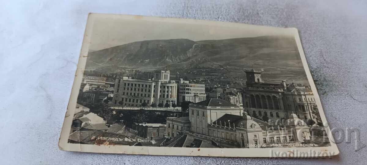 Пощенска картичка Скопие Изгледъ Гр. Пасковъ 1940