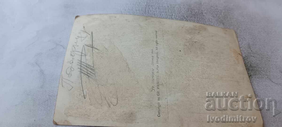 Пощенска картичка Скопие Воененъ клубъ Гр. Пасковъ 1940 с цена € 3.26 | 6.38 лв.