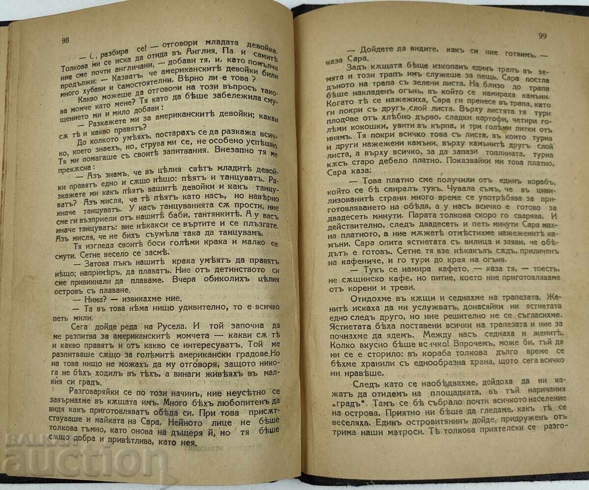 TÂNĂRUL VÂNĂTOR DE BALENE - 6