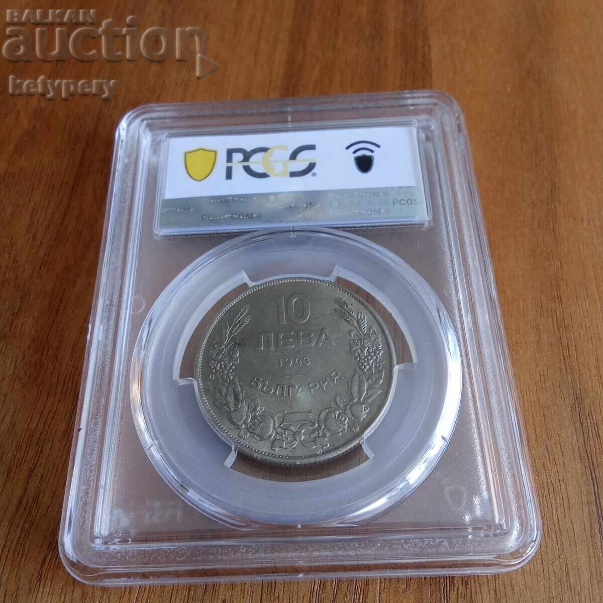 Аукцион 10 лева 1943 MS64 PCGS