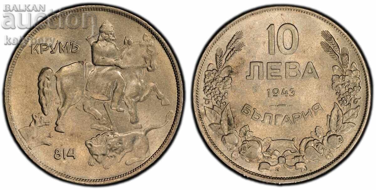 Доставка на 10 лева 1943 MS64 PCGS