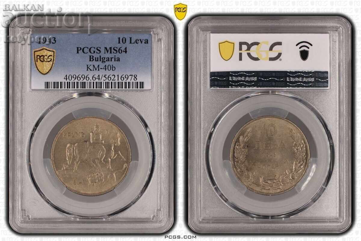 10 лева 1943 MS64 PCGS