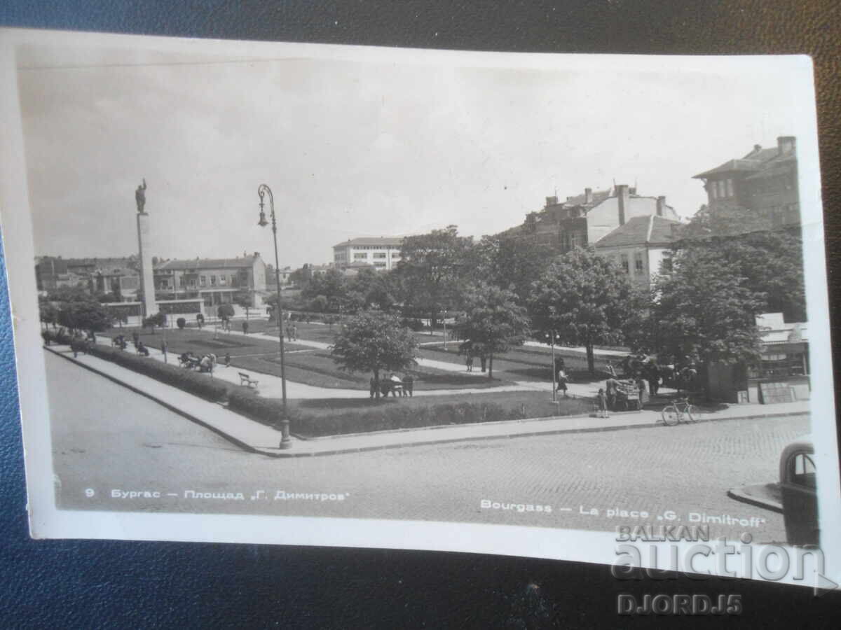 9. Burgas - Piața „G. Dimitrov”, Carte poștală veche 9. Burgas - Piața „G. Dimitrov”, Carte poștală veche