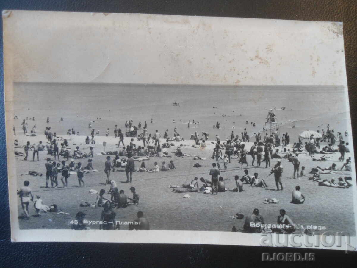 43. Burgas - The Beach, Old postcard 43. Burgas - The Beach, Old postcard
