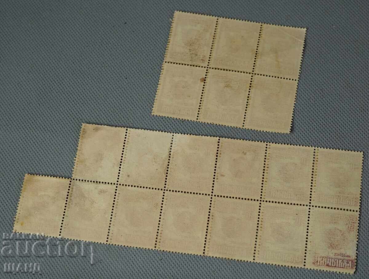 Auction 1915 Stamps Whole Dobruja-Macedonia 10 stotinki Auction 1915 Stamps Whole Dobruja-Macedonia 10 stotinki