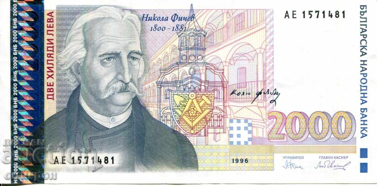 2000 BGN 1996 Βουλγαρία.