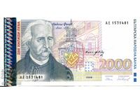 2000 BGN 1996 Bulgaria.