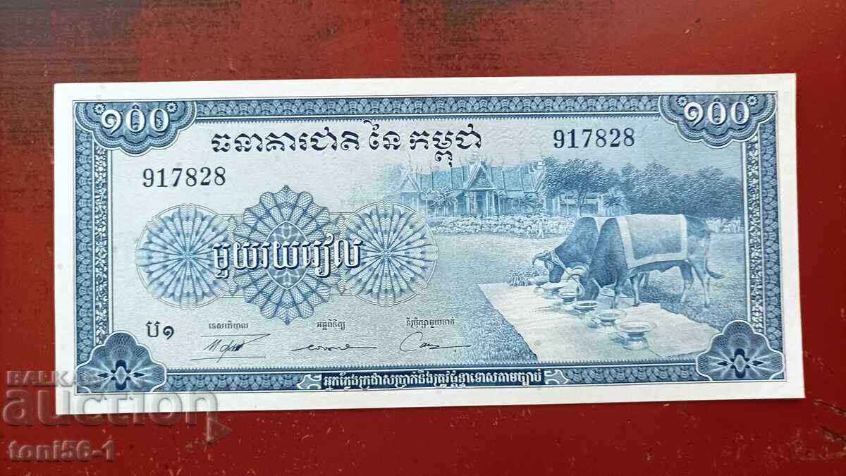 Камбоджа 100 риела 1972 UNC Камбоджа 100 риела 1972 UNC