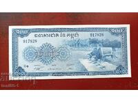Камбоджа 100 риела 1972  UNC