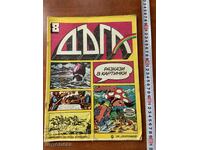 MAGAZINE "DAGA" ISSUE 8 - SEPTEMBER 1982