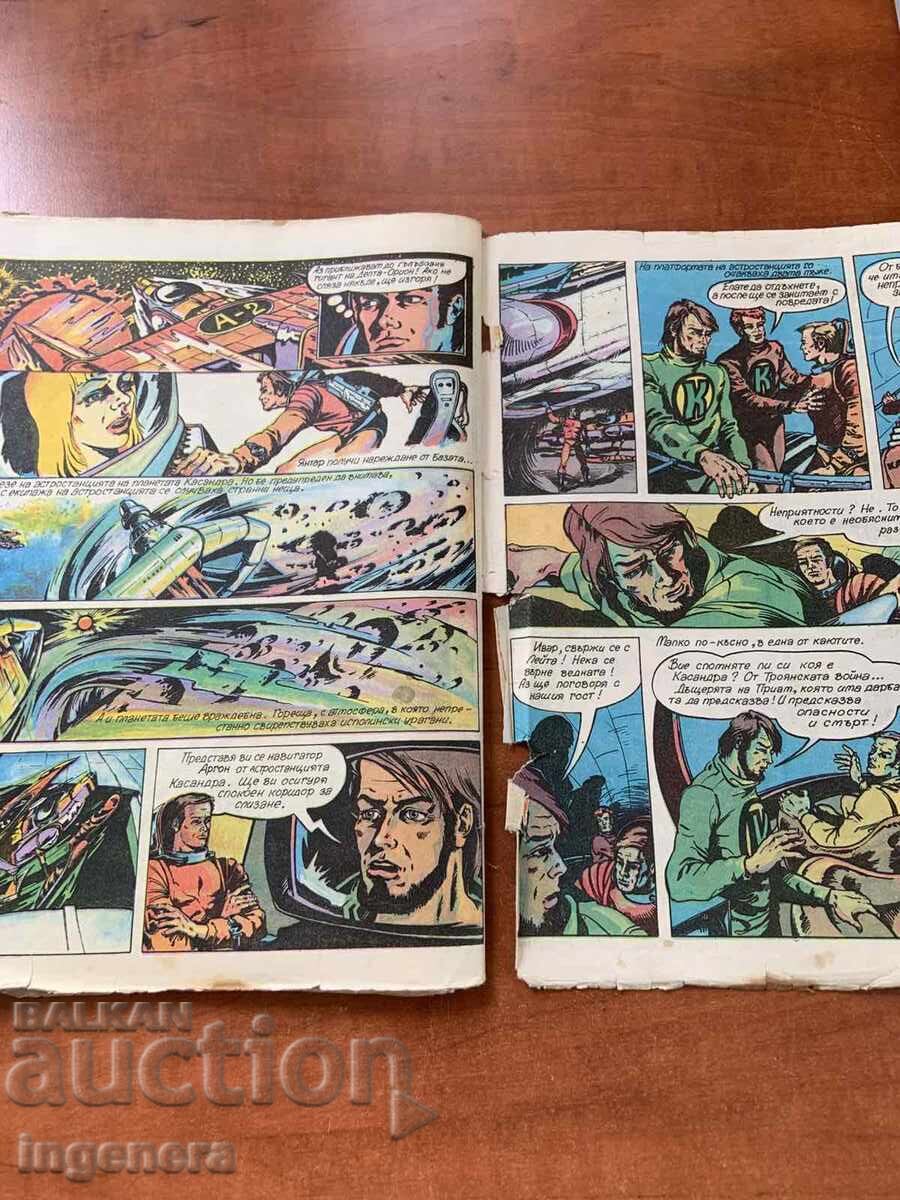 Auction MAGAZINE "DAGA" ISSUE 9 Auction MAGAZINE "DAGA" ISSUE 9