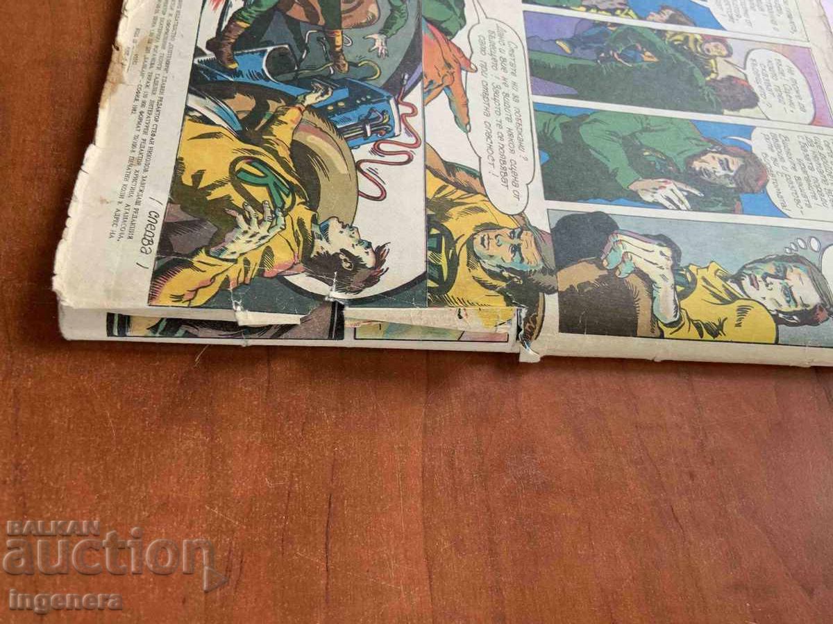 MAGAZINE "DAGA" ISSUE 9 - 6 MAGAZINE "DAGA" ISSUE 9 - 6