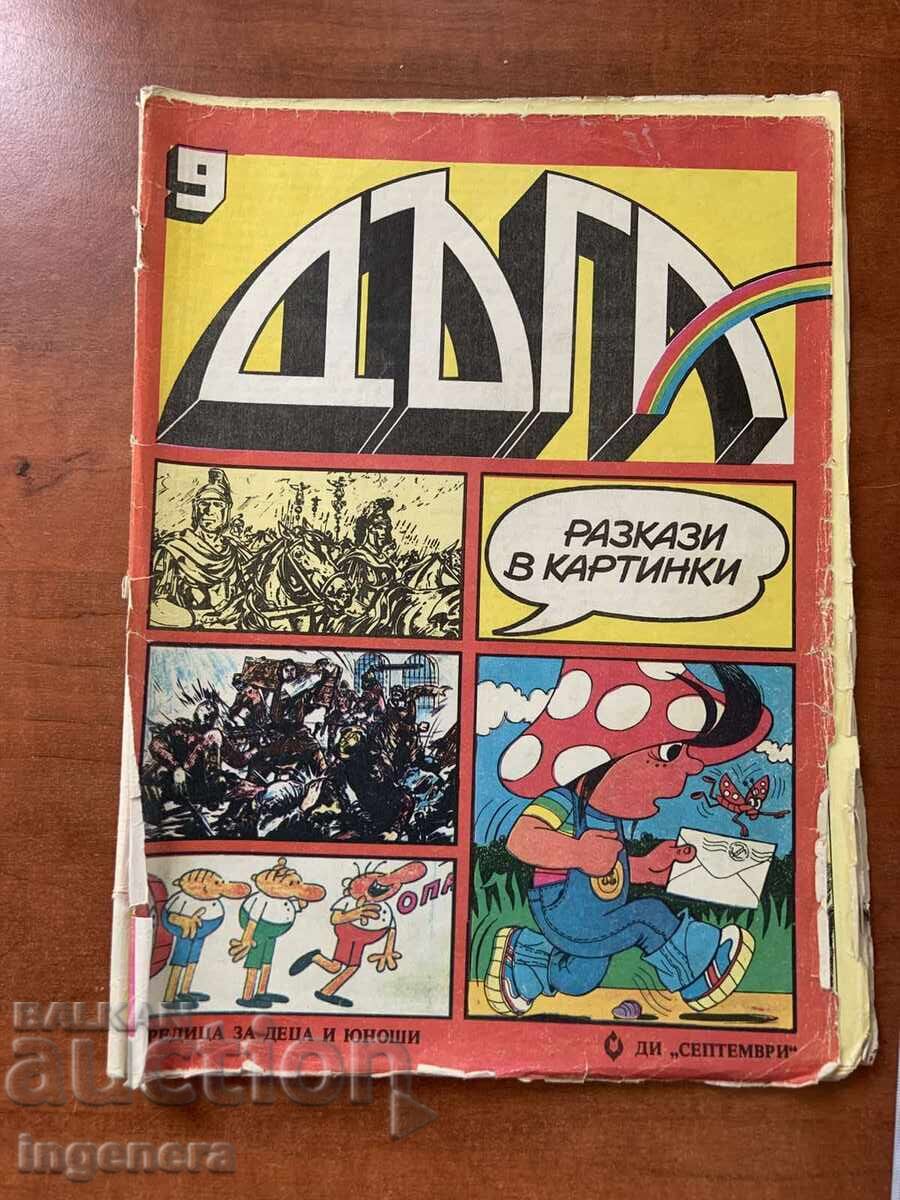 MAGAZINE "DAGA" ISSUE 9 MAGAZINE "DAGA" ISSUE 9