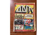 MAGAZINE "DAGA" ISSUE 9