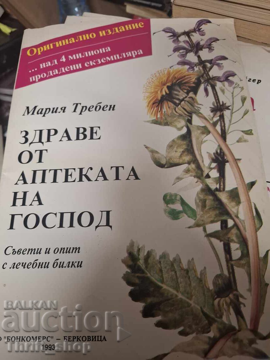 Health from God's Pharmacy Maria Treben Health from God's Pharmacy Maria Treben