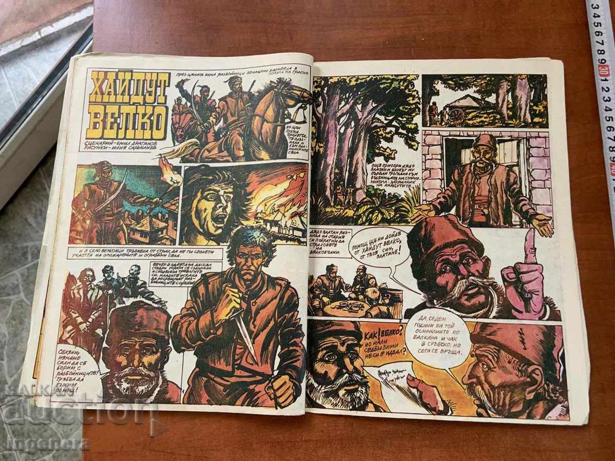 Auction "DAGA" MAGAZINE ISSUE 10 Auction "DAGA" MAGAZINE ISSUE 10