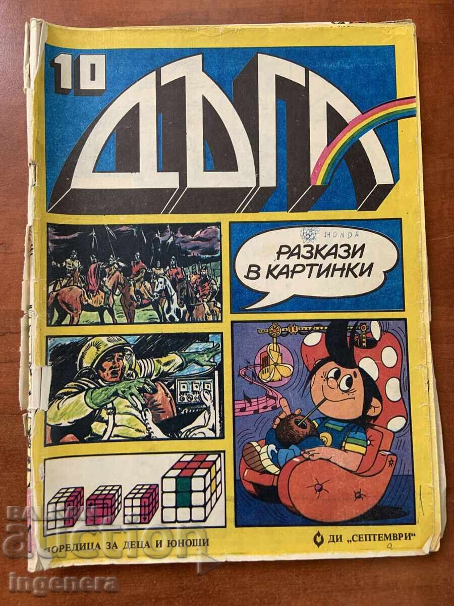 "DAGA" MAGAZINE ISSUE 10 "DAGA" MAGAZINE ISSUE 10