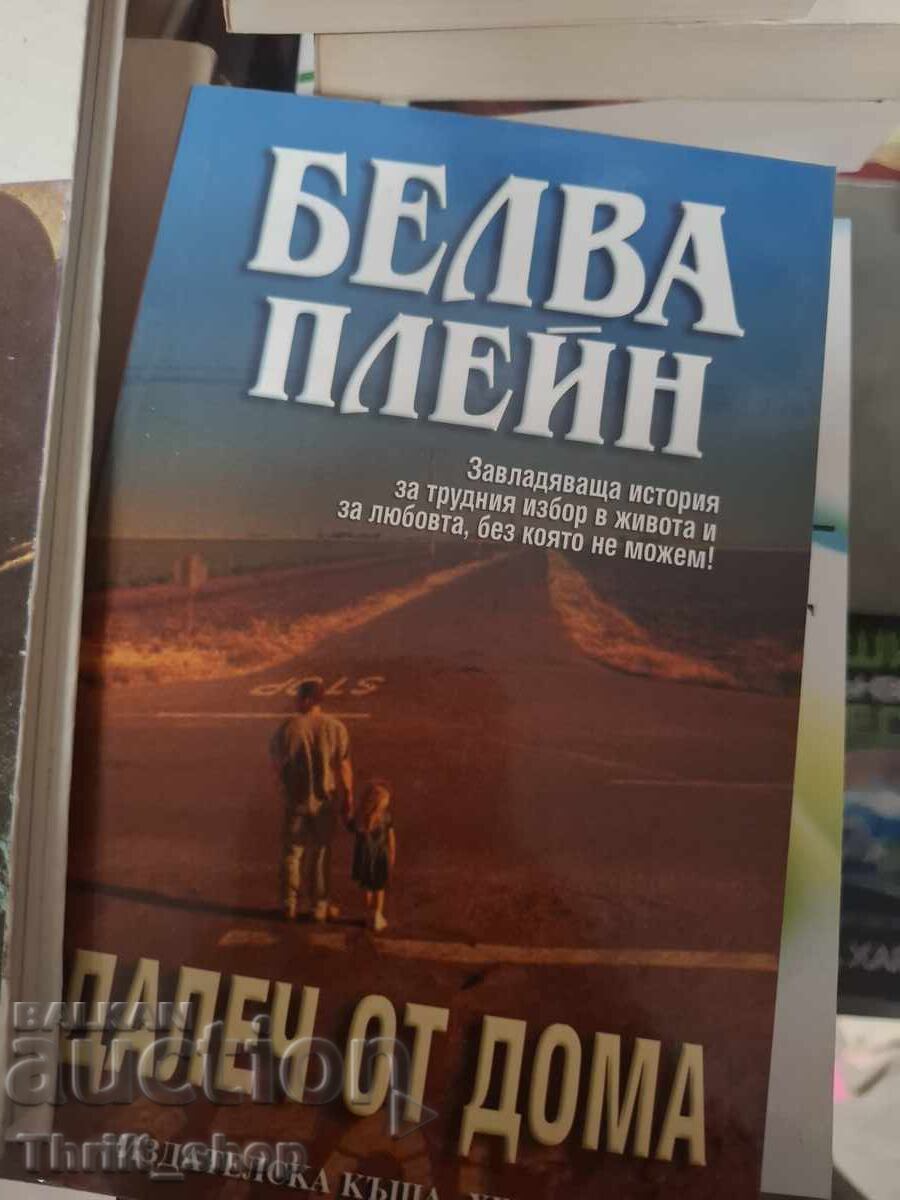 Far from home Belva Plain Far from home Belva Plain