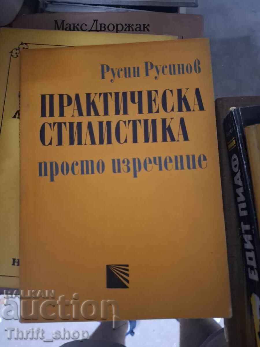 Практическа стилистика просто изречение Русин Русинов Практическа стилистика просто изречение Русин Русинов