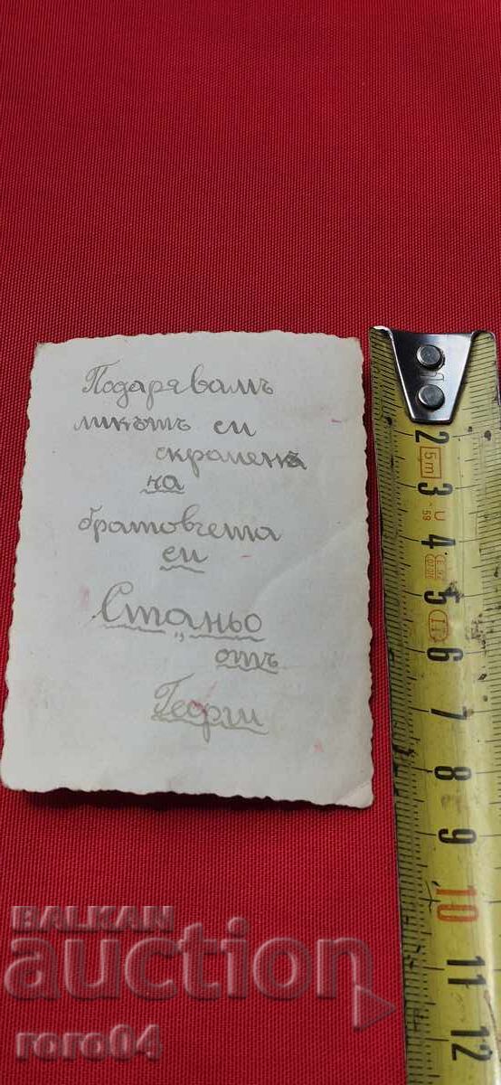Παράδοση ΑΠΟ ΕΝΑ ΕΥΡΩ