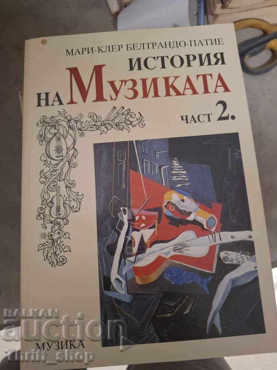 История на музиката част 2 История на музиката част 2