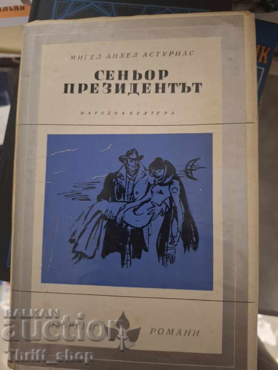 Сеньор президентът Сеньор президентът