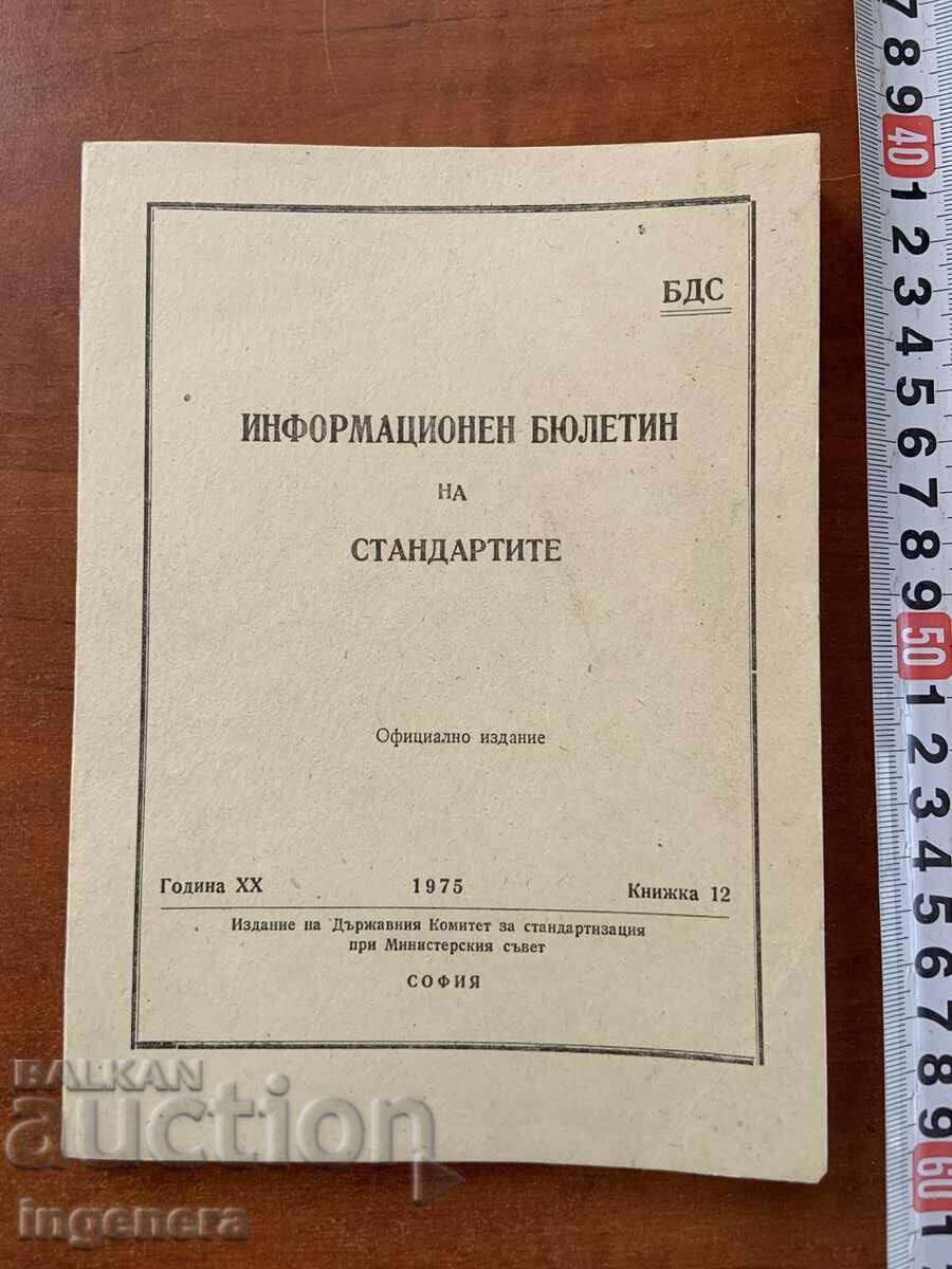 ИНФОРМАЦИОННЕН БЮЛЕТИН НА СТАНДАРТИТЕ-1975-КН.12 ИНФОРМАЦИОННЕН БЮЛЕТИН НА СТАНДАРТИТЕ-1975-КН.12