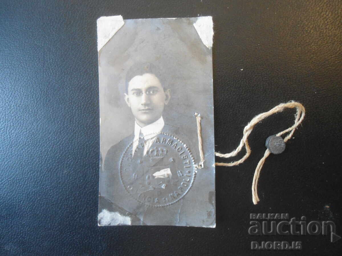 Old photo, Seal, stamp, "'...FARMACISTI NAPOLI" Old photo, Seal, stamp, "'...FARMACISTI NAPOLI"