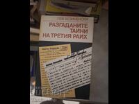 Разгаданите тайни на третия райх Лев Безименски