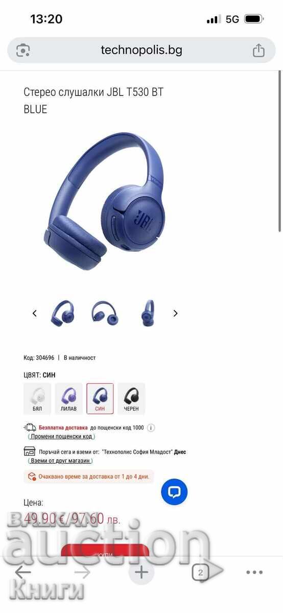 Στερεοφωνικά ακουστικά JBL Tune 520BT με τιμή € 30.00 | 58.68 BGN Στερεοφωνικά ακουστικά JBL Tune 520BT με τιμή € 30.00 | 58.68 BGN