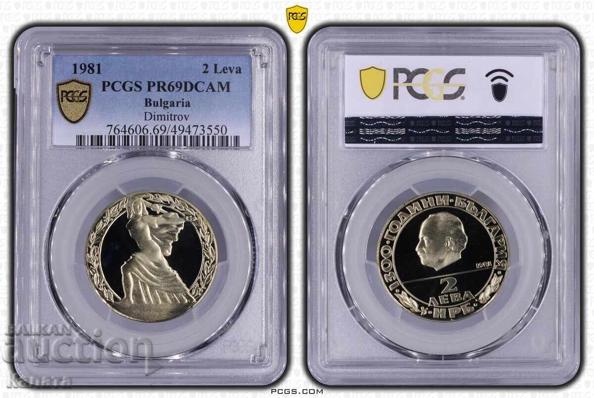 2 BGN 1981 "Republic" PR69DCAM