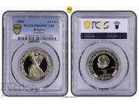 2 BGN 1981 "Republic" PR69DCAM