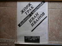 Poster exhibition