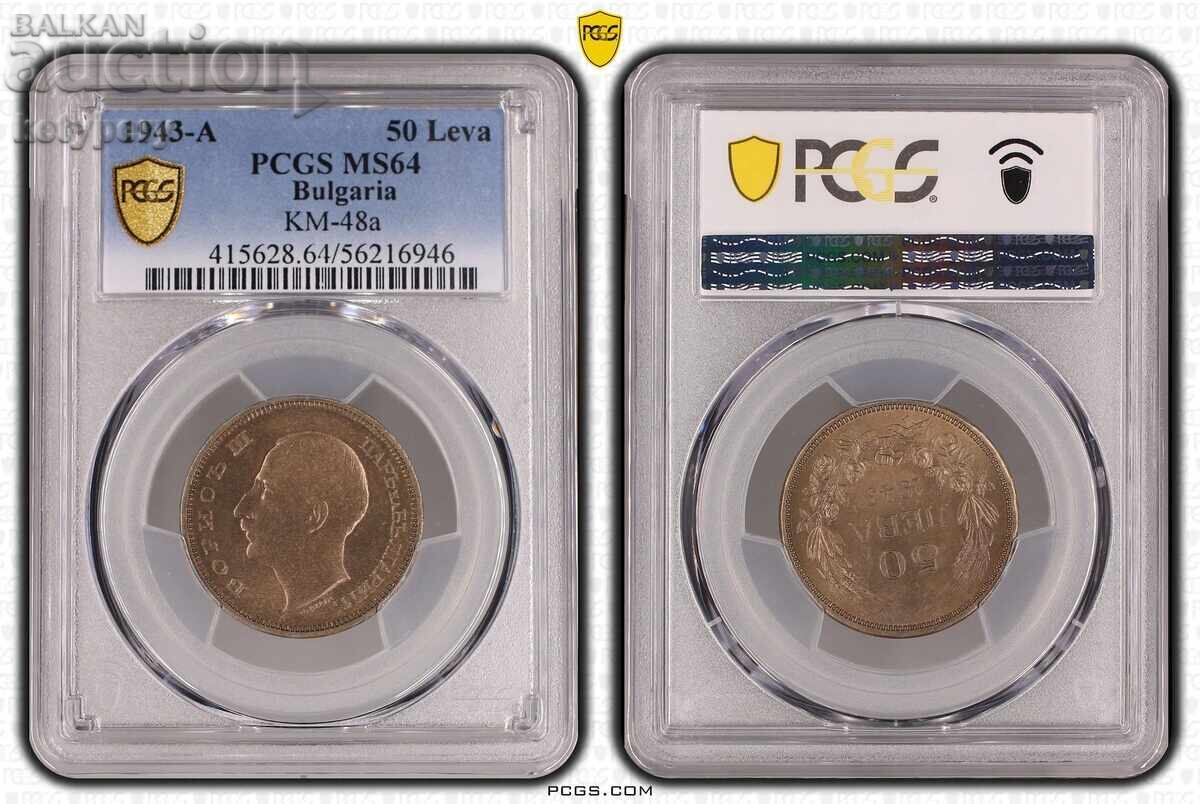 50 лева 1943 MS64 PCGS