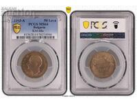 50 лева 1943 MS64 PCGS