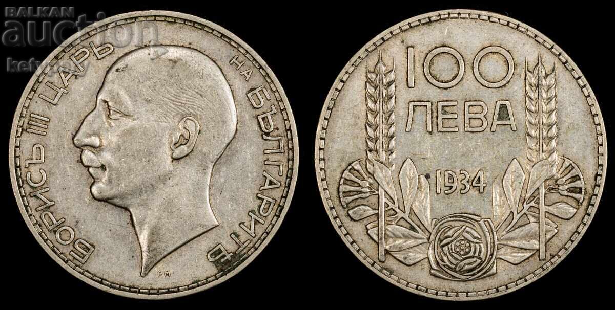 100 лева 1934 XF45 PCGS с цена € 70.00 | 136.91 лв.