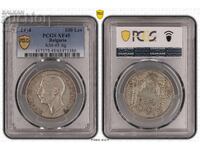 100 лева 1934 XF45 PCGS