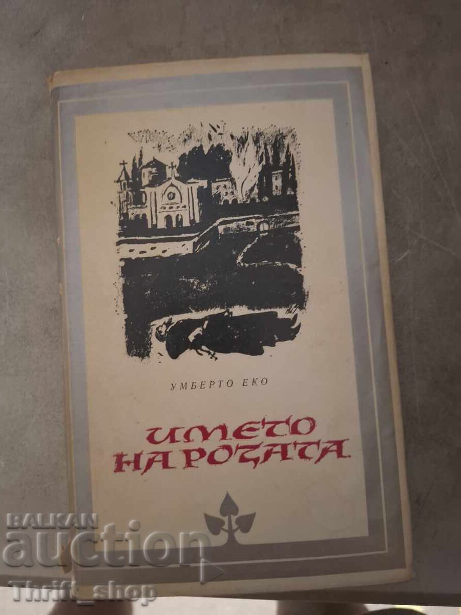 The name of the rose Umberto Eco The name of the rose Umberto Eco