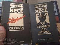 Hermann Hesse - set