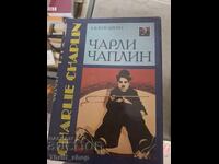 Чарли Чаплин