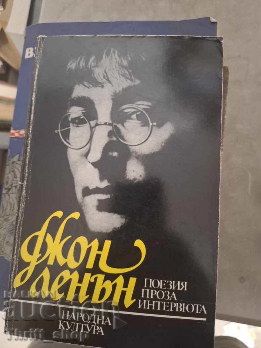 John lennon poetry prose interviews John lennon poetry prose interviews