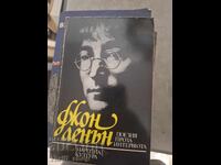 John lennon poetry prose interviews
