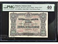 Banknote - BULGARIA - 10 Leva - 1917 - PMG - 40