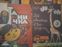 Tanichka. New inhabitant of the zoo - set