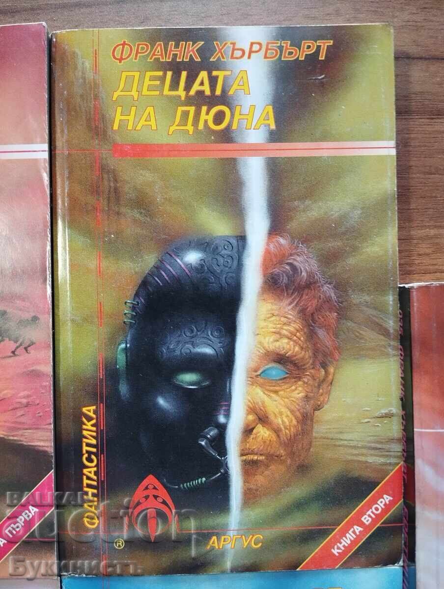 Delivery of SET! DUNE - 1-5 - FRANK HERBERT Delivery of SET! DUNE - 1-5 - FRANK HERBERT
