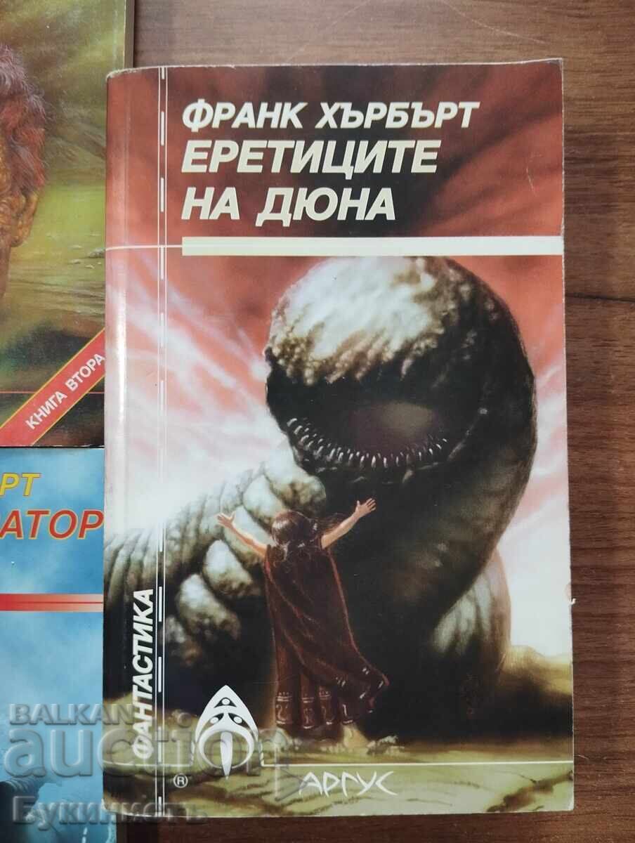 SET! DUNE - 1-5 - FRANK HERBERT - 7 SET! DUNE - 1-5 - FRANK HERBERT - 7