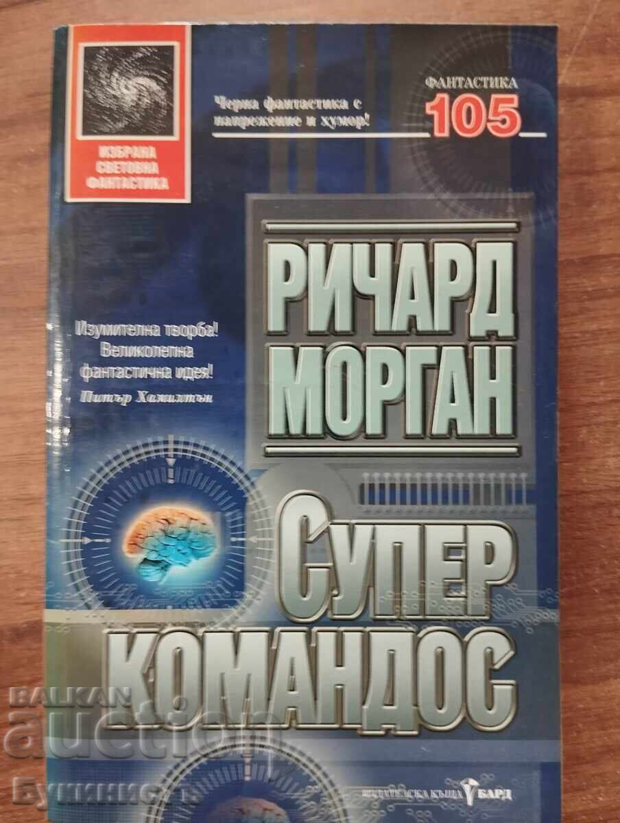 СУПЕР КОМАНДОС - РИЧАРД МОРГАН СУПЕР КОМАНДОС - РИЧАРД МОРГАН