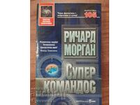 СУПЕР КОМАНДОС - РИЧАРД МОРГАН