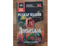 ДОНЪРДЖАК - РОДЖЪР ЗЕЛАЗНИ