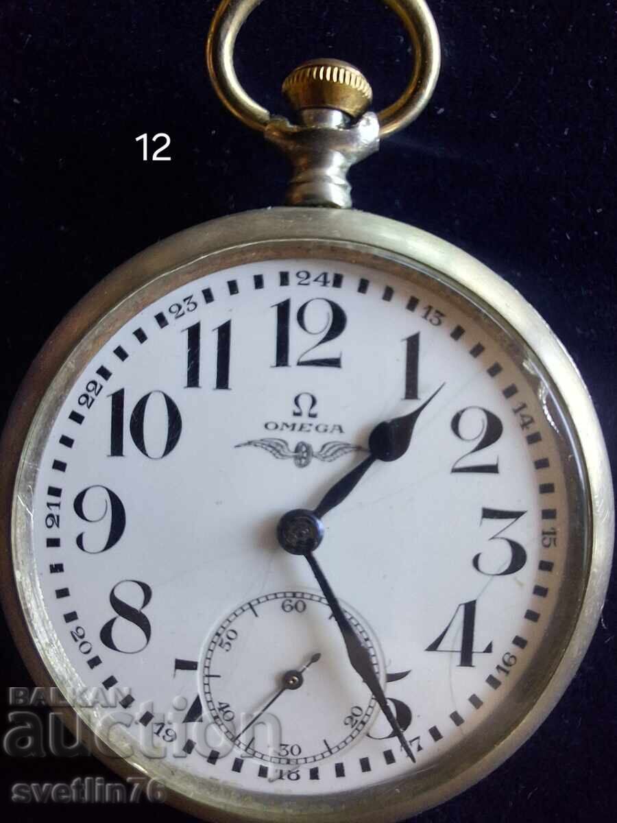 Old pocket watch Omega